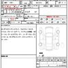 honda vezel 2025 CFJ1586143 image 7