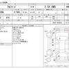 toyota alphard 2019 -TOYOTA--Alphard DBA-AGH35W--AGH35-0036204---TOYOTA--Alphard DBA-AGH35W--AGH35-0036204- image 3