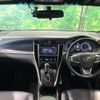 toyota harrier 2017 -TOYOTA--Harrier DBA-ZSU60W--ZSU60-0112718---TOYOTA--Harrier DBA-ZSU60W--ZSU60-0112718- image 2