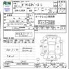 toyota pixis-space 2016 -TOYOTA--Pixis Space L585A--0008556---TOYOTA--Pixis Space L585A--0008556- image 3