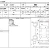 volvo xc60 2020 -VOLVO--ﾎﾞﾙﾎﾞ XC60 5AA-UB420TXCMA--YV1UZL1MCL1518171---VOLVO--ﾎﾞﾙﾎﾞ XC60 5AA-UB420TXCMA--YV1UZL1MCL1518171- image 3