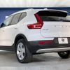 volvo xc40 2019 -VOLVO--Volvo XC40 DBA-XB420XC--YV1XZACMDL2205748---VOLVO--Volvo XC40 DBA-XB420XC--YV1XZACMDL2205748- image 19