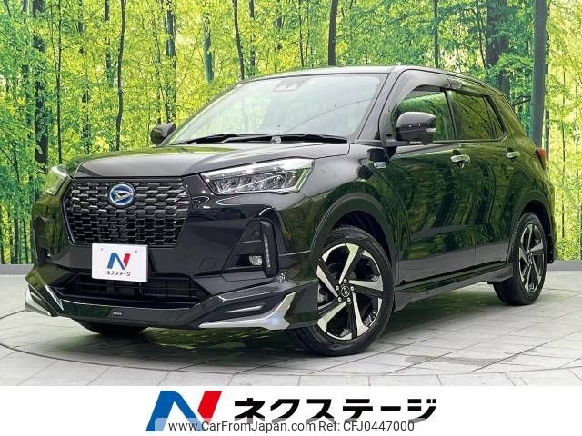 daihatsu rocky 2022 -DAIHATSU--Rocky 5AA-A202S--A202S-0008752---DAIHATSU--Rocky 5AA-A202S--A202S-0008752- image 1