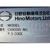 hino profia 2014 CFJ1752713 image 5