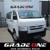 toyota hiace-van 2014 -TOYOTA--Hiace Van KDH206V--6008035---TOYOTA--Hiace Van KDH206V--6008035- image 1