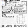 toyota raize 2025 CFJ1849653 image 3