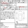 suzuki spacia 2024 CFJ1816784 image 21
