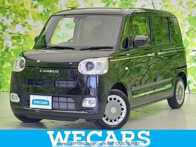 daihatsu move-canbus 2023 quick_quick_5BA-LA850S_LA850S-0045688 image 1