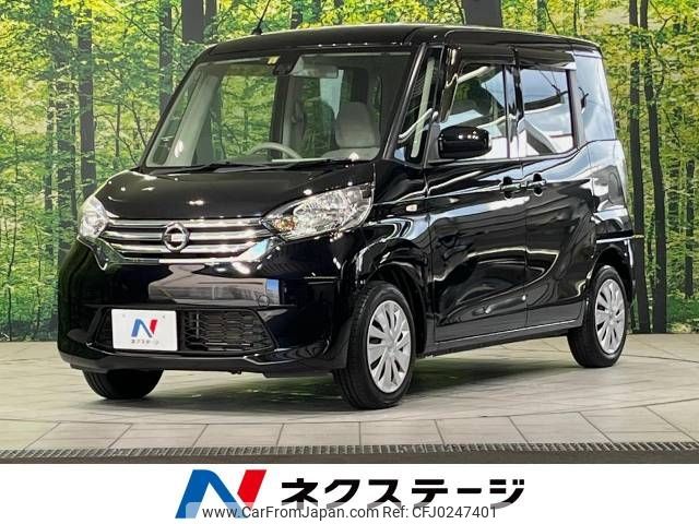 nissan dayz-roox 2016 -NISSAN--DAYZ Roox DBA-B21A--B21A-0222398---NISSAN--DAYZ Roox DBA-B21A--B21A-0222398- image 1