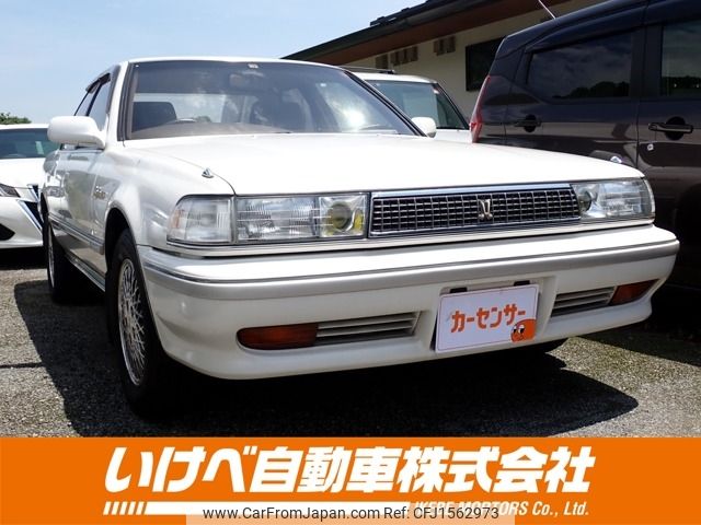 toyota cresta 1992 CFJ1562973 image 1
