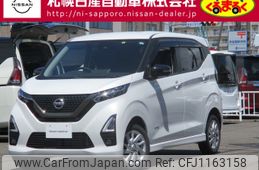 nissan dayz 2022 -NISSAN--DAYZ 5AA-B47W--B47W-0104419---NISSAN--DAYZ 5AA-B47W--B47W-0104419-