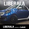 smart forfour 2016 CFJ1840675 image 1