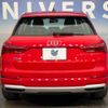 audi q3 2021 -AUDI--Audi Q3 3BA-F3DPC--WAUZZZF38M1099036---AUDI--Audi Q3 3BA-F3DPC--WAUZZZF38M1099036- image 15