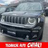 jeep renegade 2023 quick_quick_3BA-BV13PM_1C4NJCD14PPP45701 image 1