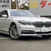 bmw 7-series 2016 -BMW 【新潟 332ﾃ416】--BMW 7 Series 7A44--0G244012---BMW 【新潟 332ﾃ416】--BMW 7 Series 7A44--0G244012- image 25