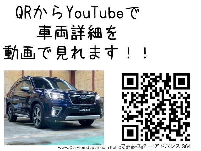 subaru forester 2019 -SUBARU--Forester 5AA-SKE--SKE-030765---SUBARU--Forester 5AA-SKE--SKE-030765- image 2