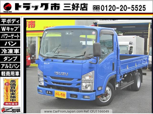 isuzu elf-truck 2017 GOO_NET_EXCHANGE_0208643A30250516W001 image 1