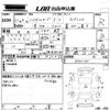daihatsu hijet-van 2009 -DAIHATSU--Hijet Van S321V-0050185---DAIHATSU--Hijet Van S321V-0050185- image 3