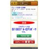 mercedes-benz b-class 2012 CFJ1763780 image 25