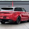 land-rover range-rover-sport 2023 quick_quick_L123UA_SAL1A2AU7PA121054 image 3