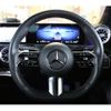 mercedes-benz a-class 2023 -MERCEDES-BENZ--Benz A Class 3DA-177112--W1K1771122J404961---MERCEDES-BENZ--Benz A Class 3DA-177112--W1K1771122J404961- image 2