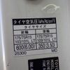 toyota dyna-truck 2019 GOO_NET_EXCHANGE_0704331A30250606W001 image 39
