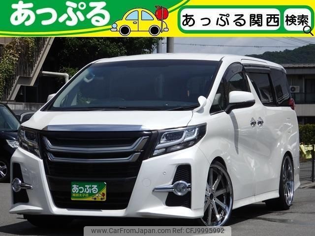 toyota alphard 2015 quick_quick_AGH30W_AGH30W-0023988 image 1