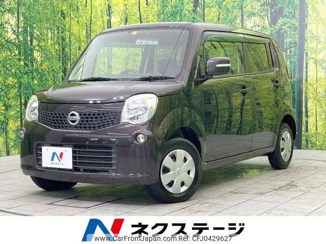 nissan moco 2011 -NISSAN--Moco DBA-MG33S--MG33S-134828---NISSAN--Moco DBA-MG33S--MG33S-134828- image 1