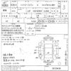 toyota hiace-van undefined CFJ1669457 image 3
