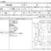 toyota yaris-cross 2022 -TOYOTA--Yaris Cross 5BA-MXPB10--MXPB10-2020597---TOYOTA--Yaris Cross 5BA-MXPB10--MXPB10-2020597- image 3