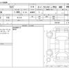 toyota raize 2019 -TOYOTA--Raize 5BA-A210A--A210A-0001088---TOYOTA--Raize 5BA-A210A--A210A-0001088- image 3