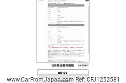 nissan clipper-van 2020 -NISSAN--Clipper Van HBD-DR17V--DR17V-446590---NISSAN--Clipper Van HBD-DR17V--DR17V-446590-