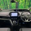 nissan serena 2021 -NISSAN--Serena 6AA-HC27--HC27-026688---NISSAN--Serena 6AA-HC27--HC27-026688- image 3
