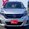 nissan serena 2018 -NISSAN--Serena DAA-HC27--HC27-004483---NISSAN--Serena DAA-HC27--HC27-004483- image 17