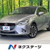 mazda demio 2015 -MAZDA--Demio LDA-DJ5AS--DJ5AS-105339---MAZDA--Demio LDA-DJ5AS--DJ5AS-105339- image 1