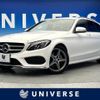 mercedes-benz c-class-station-wagon 2015 -MERCEDES-BENZ--Benz C Class Wagon RBA-205242--WDD2052422F194962---MERCEDES-BENZ--Benz C Class Wagon RBA-205242--WDD2052422F194962- image 1