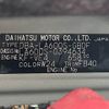 daihatsu tanto 2016 -DAIHATSU--Tanto DBA-LA600S--LA600S-0394634---DAIHATSU--Tanto DBA-LA600S--LA600S-0394634- image 31