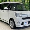 daihatsu move-canbus 2018 CFJ1727620 image 16