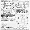 toyota esquire 2015 -TOYOTA 【名古屋 508ﾋ14】--Esquire ZRR80G-0141652---TOYOTA 【名古屋 508ﾋ14】--Esquire ZRR80G-0141652- image 3