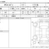 toyota townace-van 2023 -TOYOTA 【前橋 400】--Townace Van 5BF-S403M--S403M-0021511---TOYOTA 【前橋 400】--Townace Van 5BF-S403M--S403M-0021511- image 3