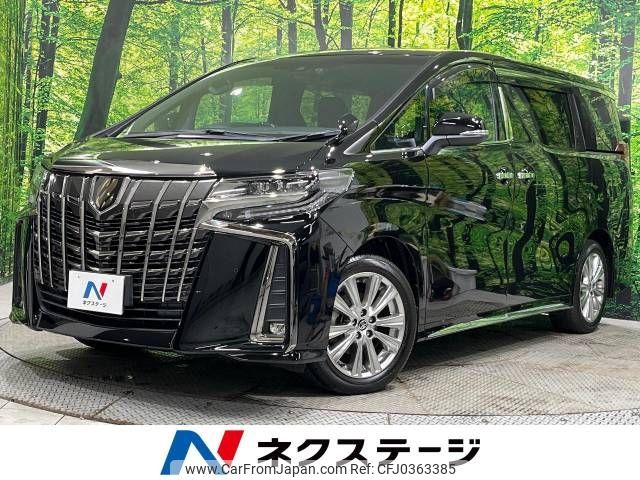 toyota alphard 2020 -TOYOTA--Alphard 3BA-AGH30W--AGH30-9016954---TOYOTA--Alphard 3BA-AGH30W--AGH30-9016954- image 1