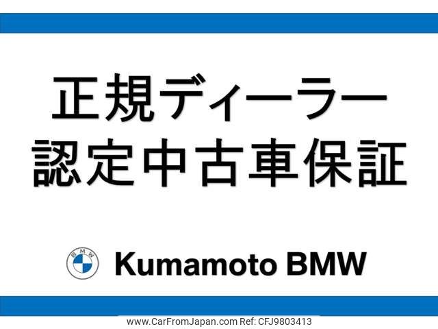 bmw 2-series 2019 -BMW--BMW 2 Series LDA-2C20--WBA6Z120807D07720---BMW--BMW 2 Series LDA-2C20--WBA6Z120807D07720- image 2