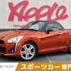 daihatsu copen 2014 -DAIHATSU--Copen DBA-LA400K--LA400K-0002448---DAIHATSU--Copen DBA-LA400K--LA400K-0002448- image 1