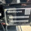 isuzu forward 2024 -ISUZU--Forward 2RG-FRR90S4--FRR90-7201583---ISUZU--Forward 2RG-FRR90S4--FRR90-7201583- image 18