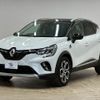 renault captur 2022 quick_quick_5AA-HJBH4MH_VF1RJB009N0844785 image 15
