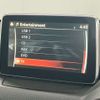 mazda demio 2014 CFJ1698052 image 19