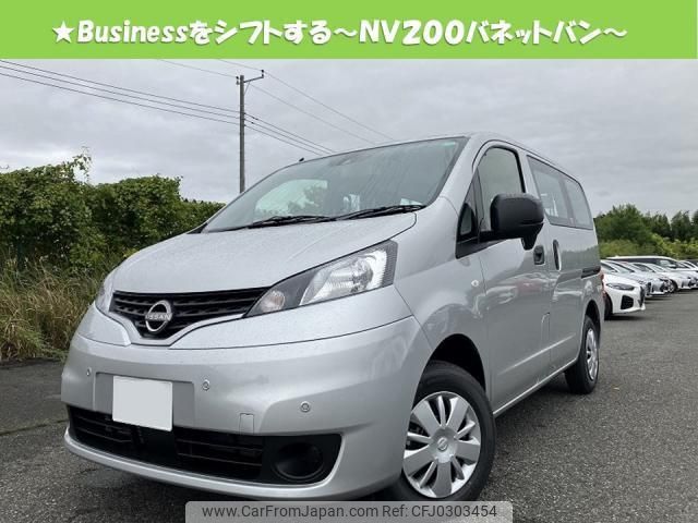 nissan nv200-vanette-van 2024 quick_quick_5BF-VM20_235806 image 1