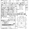 mazda titan 2017 -MAZDA--Titan LMR85R-7001192---MAZDA--Titan LMR85R-7001192- image 3
