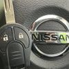 nissan note 2017 -NISSAN--Note DBA-E12--E12-543972---NISSAN--Note DBA-E12--E12-543972- image 8