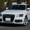 audi q5 2013 quick_quick_ABA-8RCNCF_WAUZZZ8R7DA039282 image 1